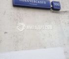 Юридический адрес Москва г, Лобачевского ул